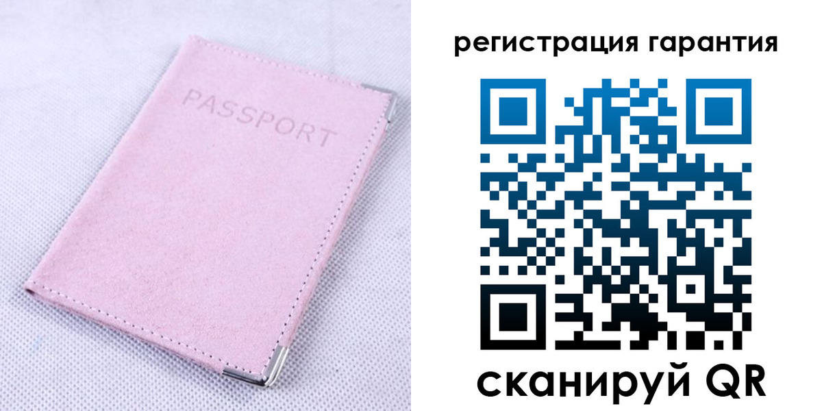 временная регистрация для всех в Заинске
